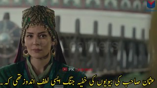 Kurulus Osman Season 3 Episode 5 Trailer In Urdu Subtitles | Kurulus Osman Season 3 Episode 70 trailer
