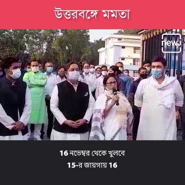 2 Senior Congress Leaders From Uttar Pradesh Join TMC At North Bengal