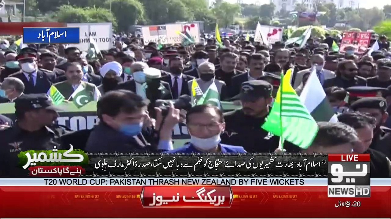 News Bulletin | 12:00 PM | 27 October 2021 | Neo News