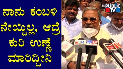 ಕುಮಾಸ್ವಾಮಿ ಒಬ್ಬ ದೊಡ್ಡ ಸುಳ್ಳುಗಾರ..! Siddaramaiah Says Kumaraswamy Is A Great Lier