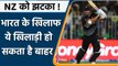 T20 WC IND vs NZ: New Zealand को लगा और झटका !, Martin Guptill के खेलने पर संशय | वनइंडिया हिंदी