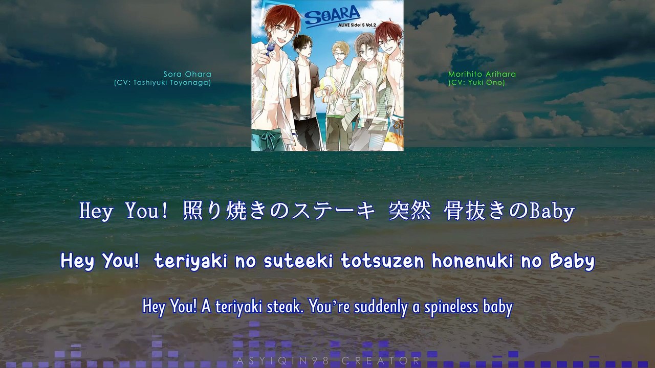 Summer Session - SOARA (lyrics)