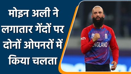 T20 WC 2021 ENG vs BAN: Moeen Ali Strikes twice, Liton Das & Mohammad Naim departs | वनइंडिया हिंदी