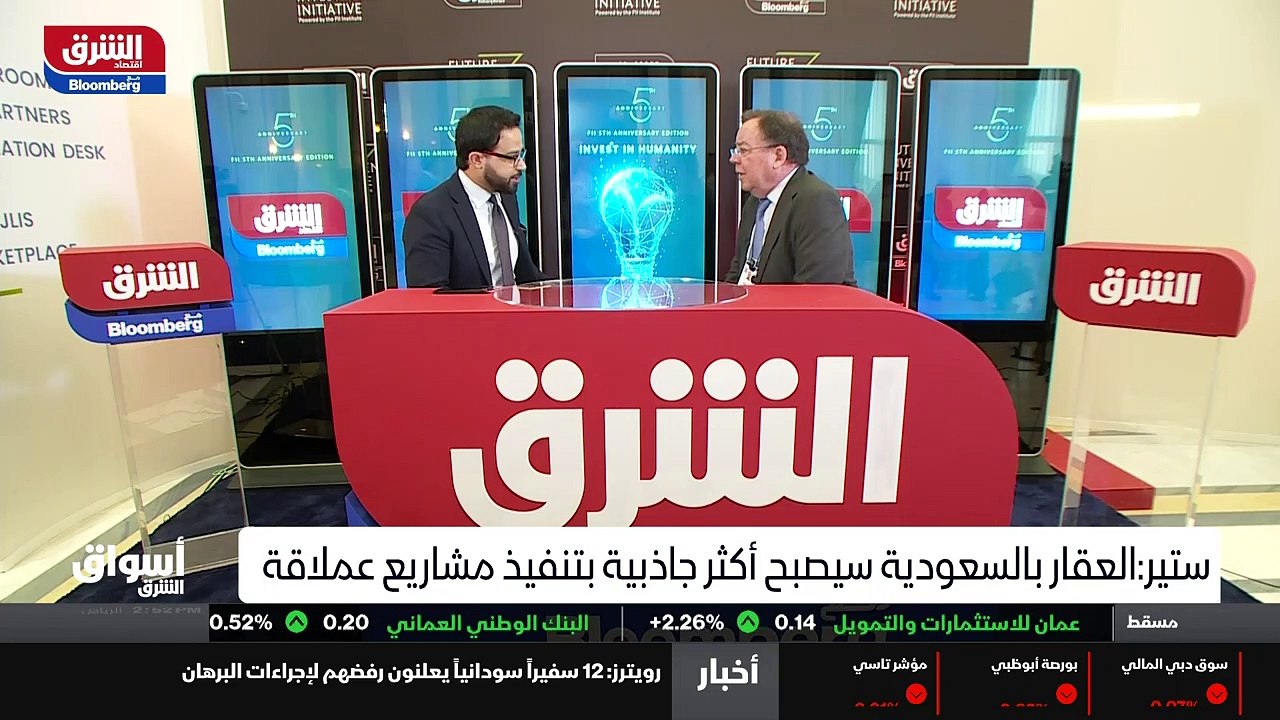 العلم اليقين