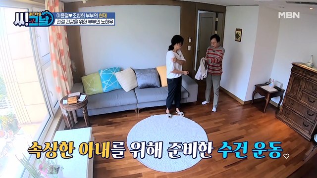 집에서 간단하게! 굳은 어깨를 풀어주는 수건 운동