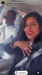 اروى عمر تظهر مع زوجها عبدالله المولد