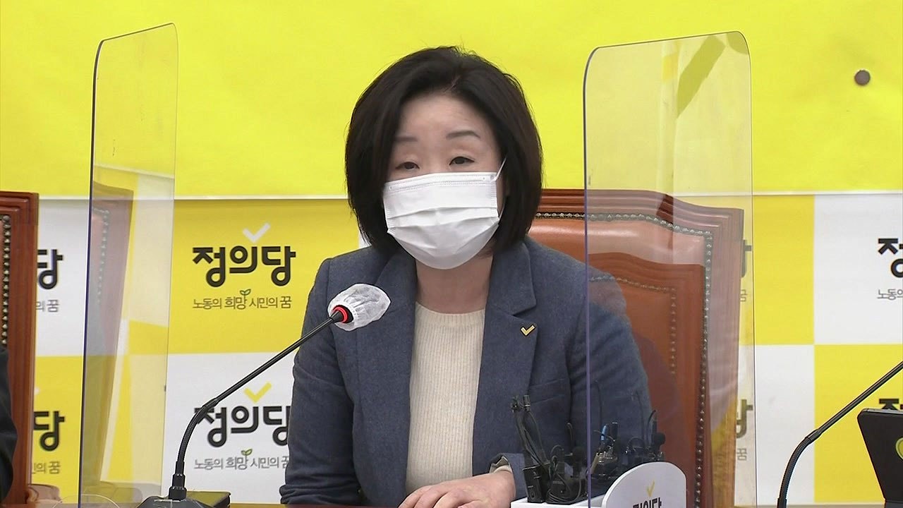심상정 "노태우 국가장, 오월의 상처 망각한 결정" / YTN