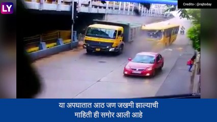 BEST Bus Accident At Dadar: मुंबईतील दादर विभागात तेजस्विनी बस आणि डंपर ट्रक मध्ये धडक; 8 जण गंभीर जखमी