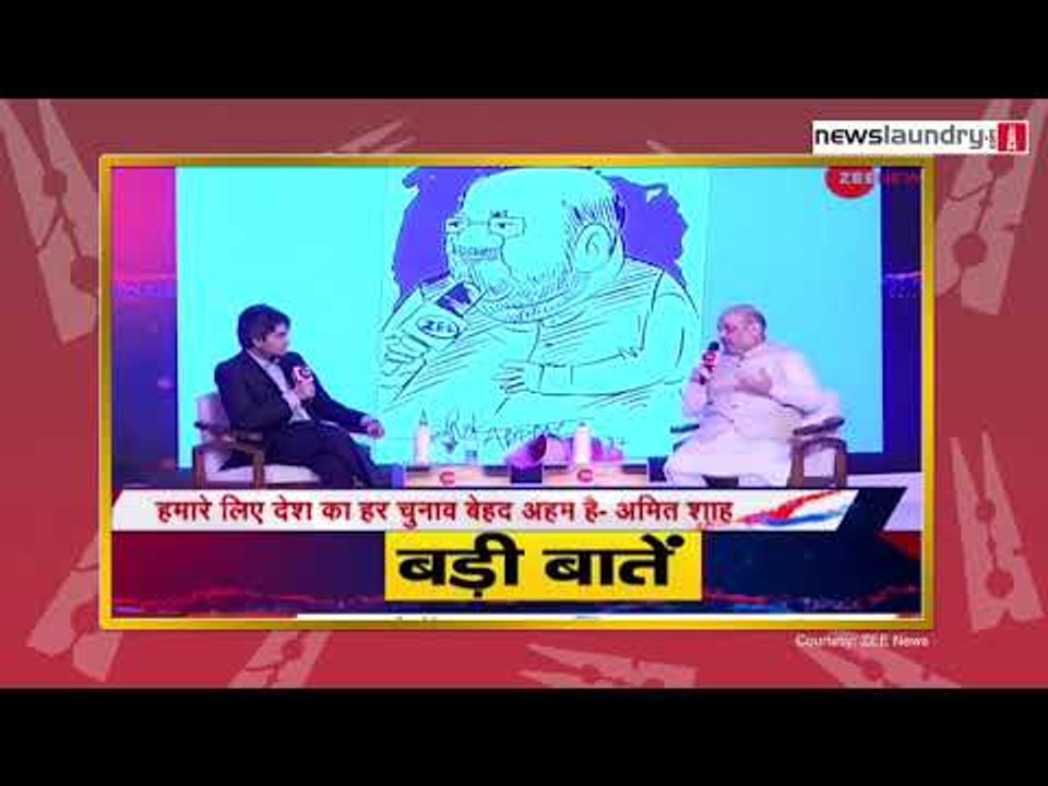 Zee News’ exclusive 'interview' - that wasn’t