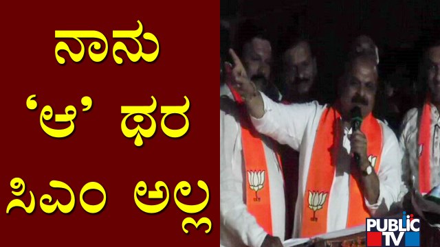 ಬಹಿರಂಗ ಚರ್ಚೆಗೆ ನಾನು ಸಿದ್ಧ ಎಂದ ಸಿಎಂ ಬಸವರಾಜ್ ಬೊಮ್ಮಾಯಿ..! | Hangal, Sindagi By-election