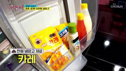 귀여워 아버지 음식 자랑 하고 싶어 하는 찬또 TV CHOSUN 211027 방송