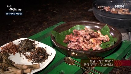 [돼지 밥상] 비계의 고~소한 맛! ★돼지 귀 · 혀 · 목덜미 구이★의 맛은?!