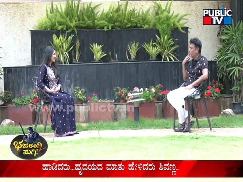 Puneeth Rajkumar Wants To Direct A Movie For Me: Shivarajkumar | Bhajarangi 2