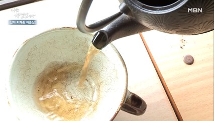 건강한 기운이 온몸에 퍼진다~! 자연경관과 함께 즐기는 차 한 잔의 여유~♥