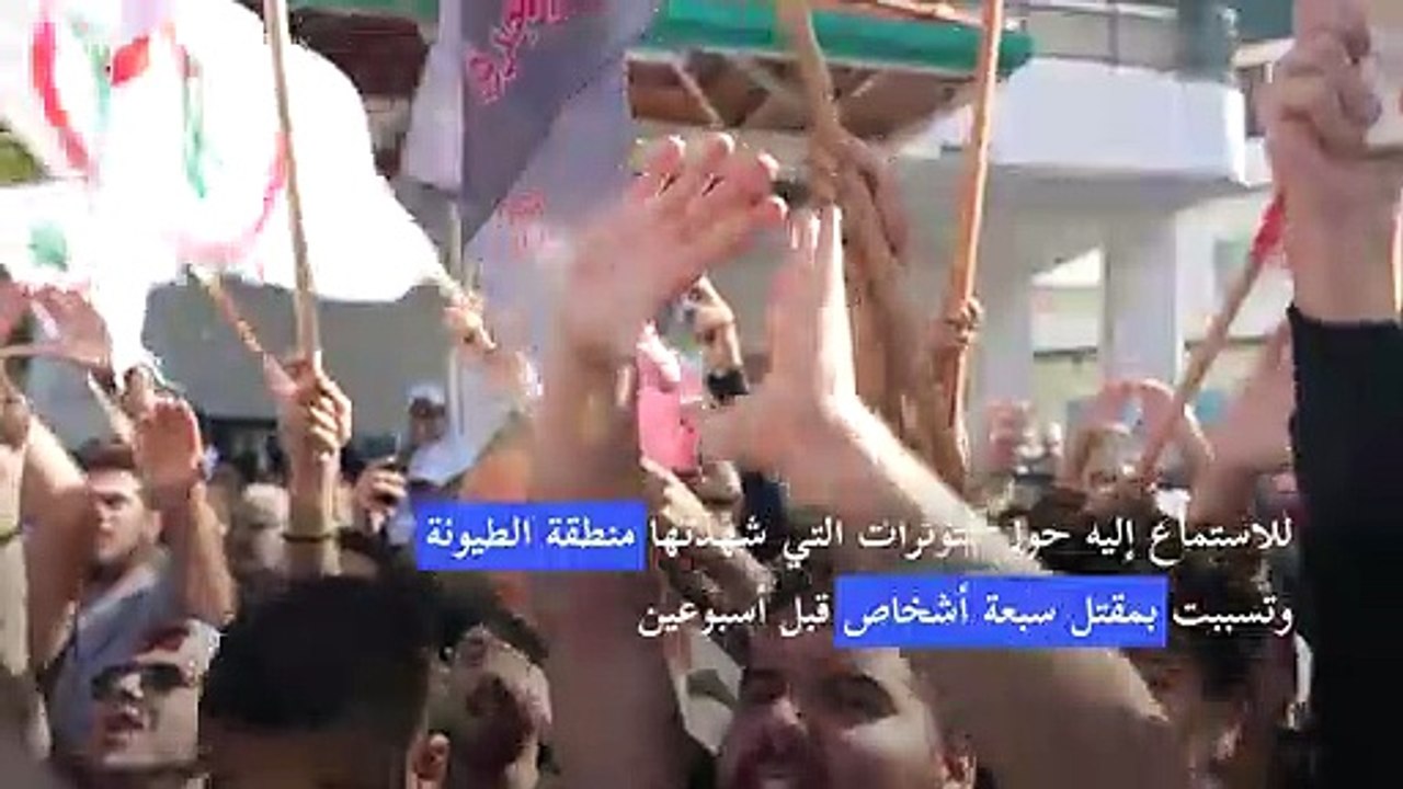 رئيس حزب القوات اللبنانية يمتنع عن الإدلاء بإفا...