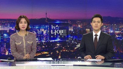 [뉴스나이트] 다시보기 2021년 10월 27일