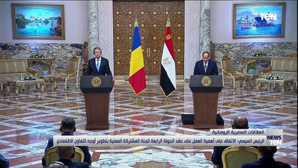 TeN | نشرة أخبار الخامسة مساءًا – الاربعاء 27 سبتمبر 2021