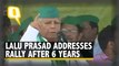 Bihar Bypoll | 'Nitish Kumar Backstabbed While I Was in Jail': Lalu Yadav Addresses Rally After 6 Years