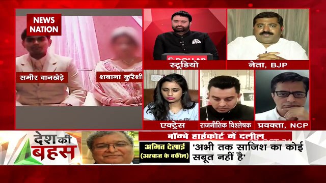 Desh Ki Bahas : Young generation has to be saved from drugs: Ram Kadam