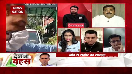 Desh Ki Bahas : ड्रग्स में सिर्फ बॉलीवुड को बदनाम किया जा रहा : प्रियदर्शनी सिंह
