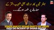Senior analyst Irshad Bhatti got angry over the incident of Shoaib Akhtar...