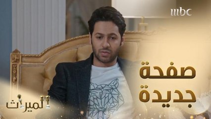 الميراث الحلقو 431: يوسف يزور ماجد ويصيب فهد بالقلق