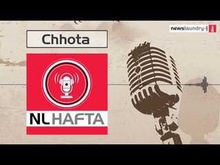 Chhota Hafta Episode - 179: SC verdict on Kejriwal-LG standoff, NRC in Assam, WhatsApp and more
