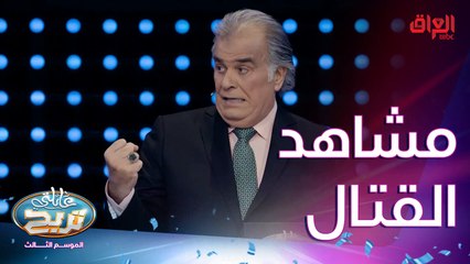 فد شي تشوفه بمشاهد القتال بالأفلام التاريخية القديمة