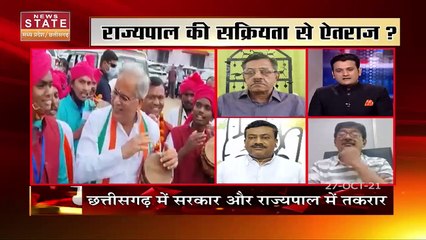 Aapke Mudde : Chhattisgarh में राज्यपाल और सरकार के बीच तकरार