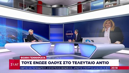 Φώφη Γεννηματά: Φορτισμένη η ατμόσφαιρα στον ΣΚΑΙ - Ξέσπασε σε κλάματα ο Παναγιώτης Λάμψιας