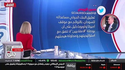 ...كم من نسب تشكيل المجلس التشريعي الذي اتف...