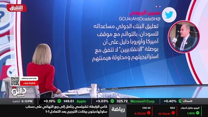 ...على اعلان الحرية والتغيير . المادة الحاد...