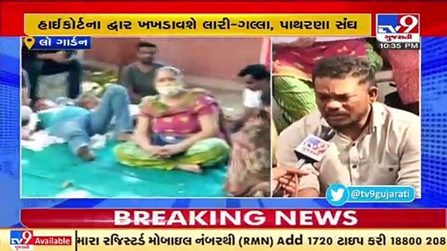 Ahmedabad_ Street vendors sit on hunger strike, seek permission to reopen Law Garden market_ TV9News