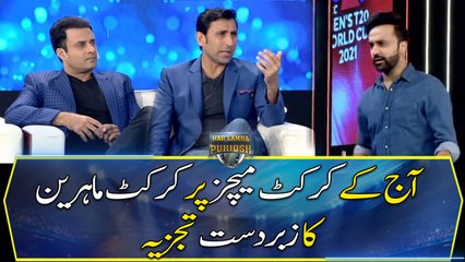 Great analysis by cricket experts on today's cricket matches