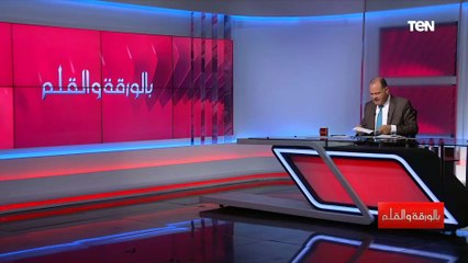 النيابة العامة تحسم وتصدر بيانا بعد الأخبار المتداولة بشأن وقائع التحقيقات مع مسئولين بالوزارة