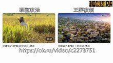 中國通史 (100集全) 粵語