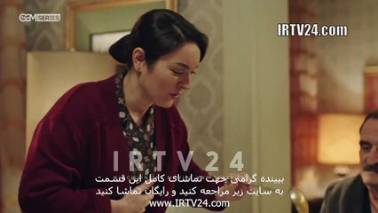 سریال آپارتمان بی گناهان دوبله فارسی 53 | Aparteman Bi Gonahan - Duble - 53