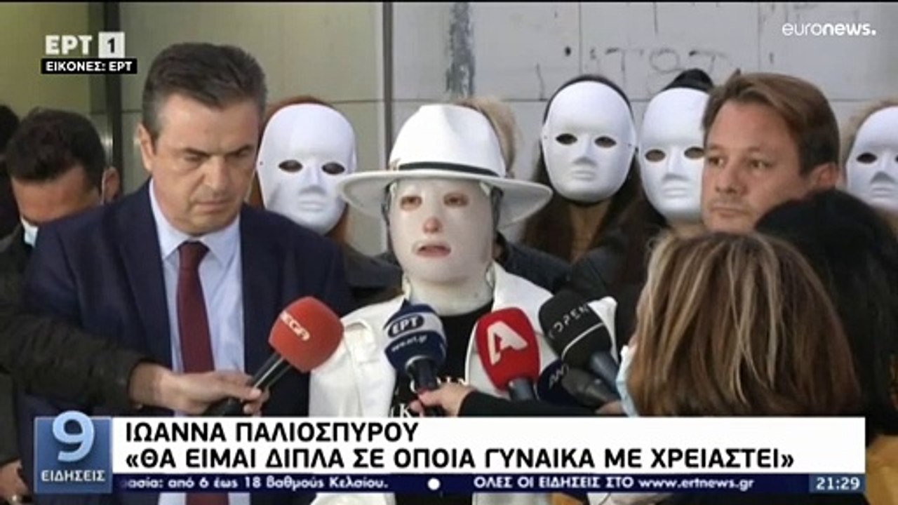 Το μήνυμα της Ιωάννας μετά την 15ετή κάθειρξη της 37 χρονης για την επίθεση με βιτριόλι