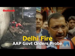 Delhi Fire: Delhi Govt Orders Probe
