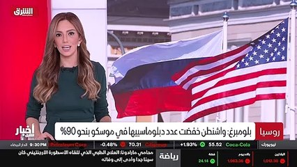 ...العالمي الخامس بتوقيت السعودية على الشرق...