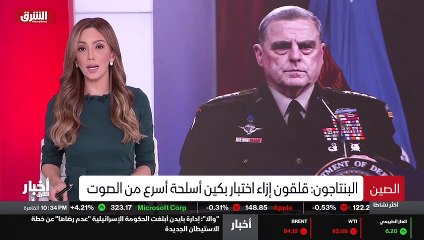 ...ضخها وتلتها عشر سنوات من عمليات التفتيش ...