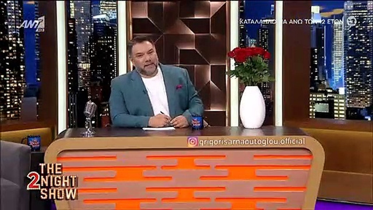 The 2Night Show: Η διαφορετική έναρξη της εκπομ...
