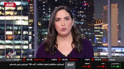 ...للبحث في سبل التعامل مع المرحلة المقبلة ...