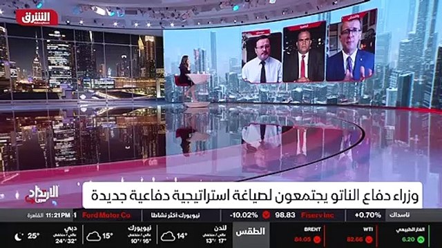 ...وروسيا قلقون بشأن الولايات المتحدة التي ...