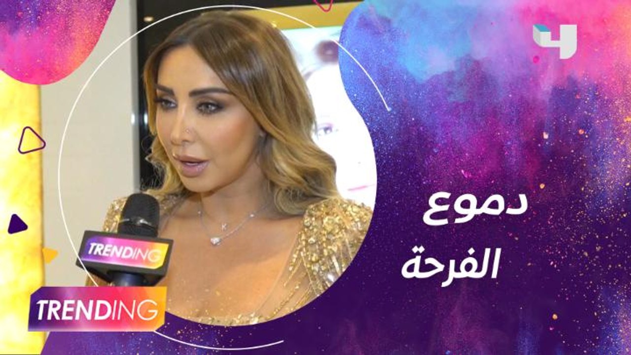 جويل مردينيان تفتتح مركز تجميل بالأردن وتكشف عن برنامج جديد على MBC