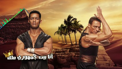 محمد رمضان يلتقي مع فاندام في موسم الرياض