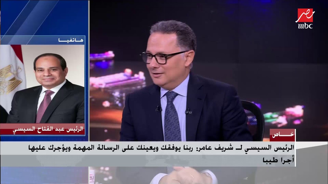 رد فعل الطفل المعجزة أحمد تامر على مكالمة الرئيس عبد الفتاح السيسي.. وشريف عامر: بشكر الرئيس على الاهتمام وتخصيص جزء من وقته لمتابعتنا