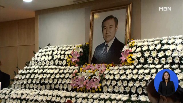 노태우 전 대통령 빈소, 정치권·재계 인사 조문 행렬 이어져
