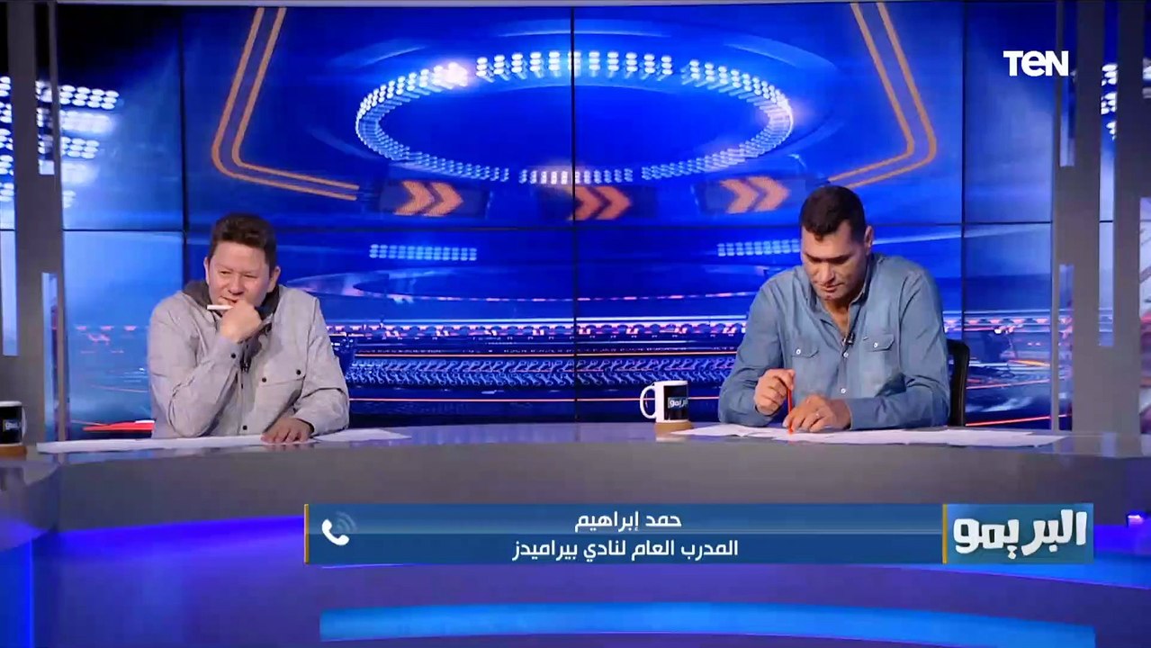 حمد إبراهيم المدرب العام لـ بيراميدز يكشف حقيقة غضب شريف إكرامي من عدم المشاركة أمام المقاصة 