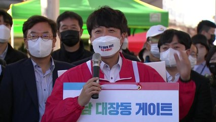 이준석 "이재명 아무 말 대잔치...무능 아니면 나빠" / YTN